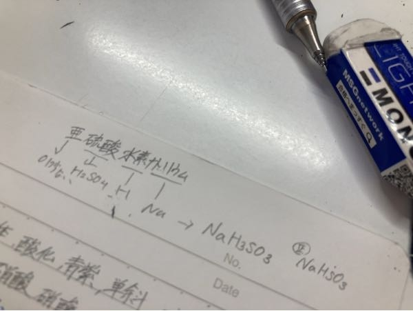 亜硫酸水素ナトリウムの化学式が分かりません教えて頂きたいです Yahoo 知恵袋