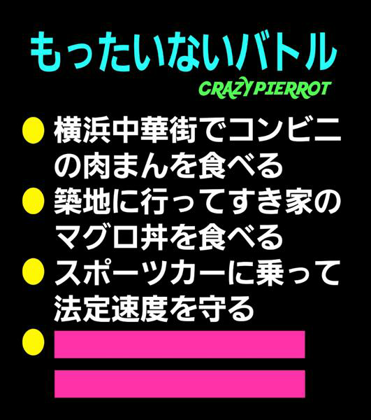 アルゴリズム体操がピタゴラスイッチ ピラメキ体操がピラメキーノとすると Yahoo 知恵袋