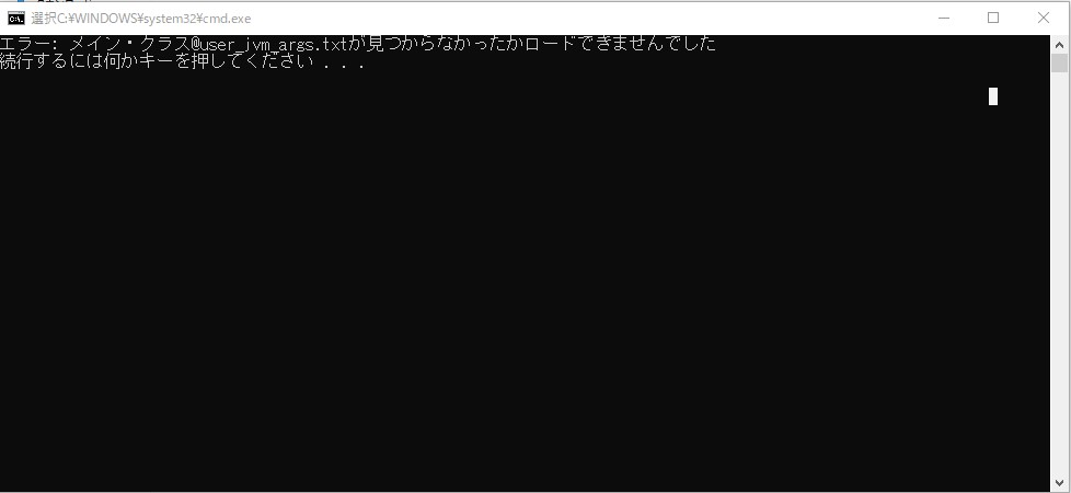 マイクラのforge 1 19 2 43 1 1でサーバーをたてたい Yahoo 知恵袋