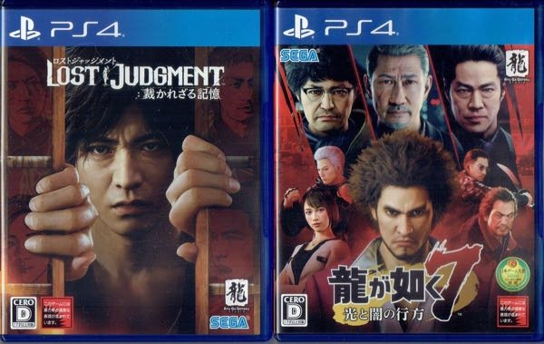 PS5 龍が如く 3点セット【ジャッジアイズ・龍が如く7・ロスト 