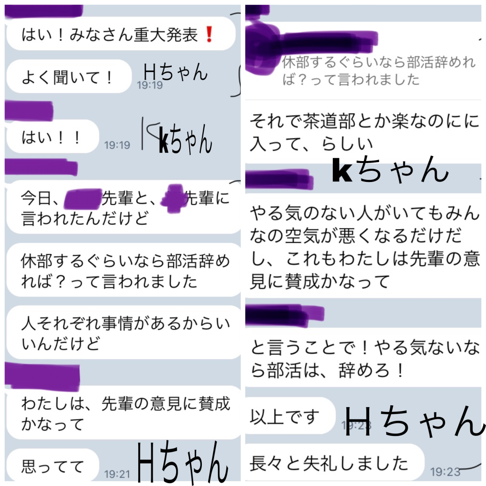 こんにちは現在中1の人間です私はバドミントン部に所属しています ですが夏 Yahoo 知恵袋