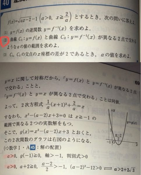 そろばんの割り算のやり方ですが 小数点がある時は 割られる整数の桁 Yahoo 知恵袋