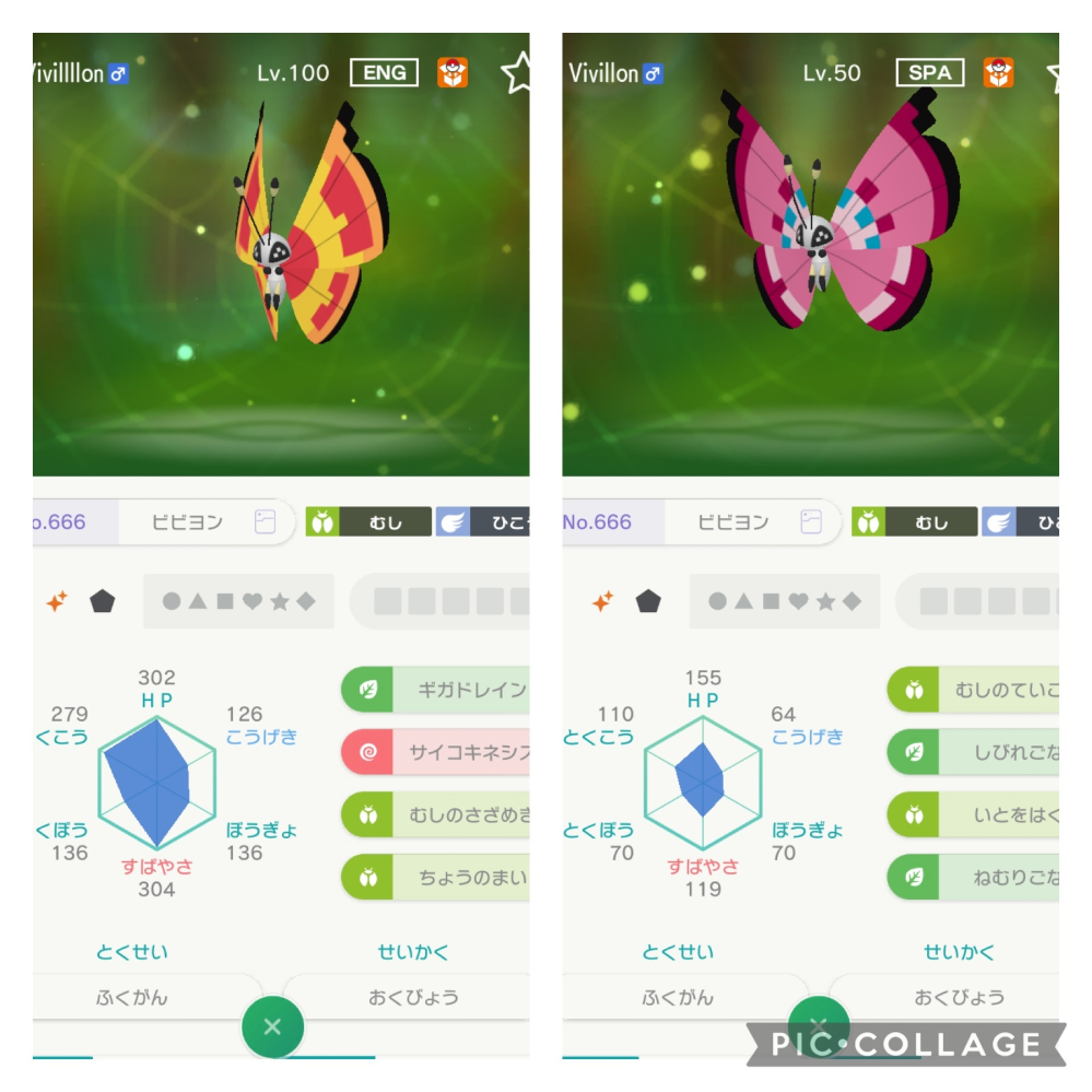 ポケモンxyでようきマンムーのどんがん型のお勧め育成論を教えて下さいマンム Yahoo 知恵袋