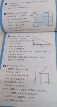 中学数学で相似記号 について 私は平成4 6年度中学生でしたが そ Yahoo 知恵袋