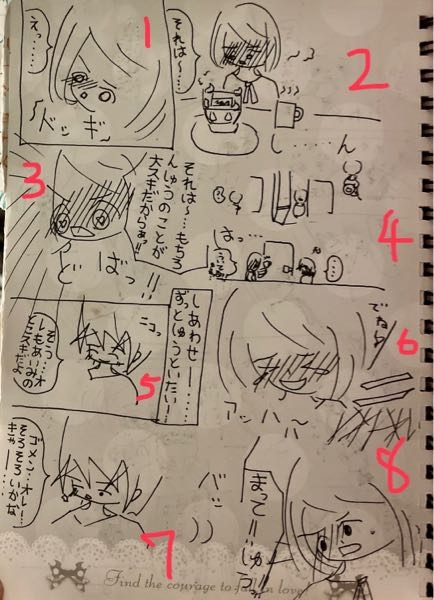 体育祭や運動会で描かれるパネルのかっこいいイラストが欲しいです 今年は赤 Yahoo 知恵袋