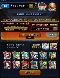 パズドラの学園オロチなどの根性リーダーって100 死にませんか 根性リ Yahoo 知恵袋