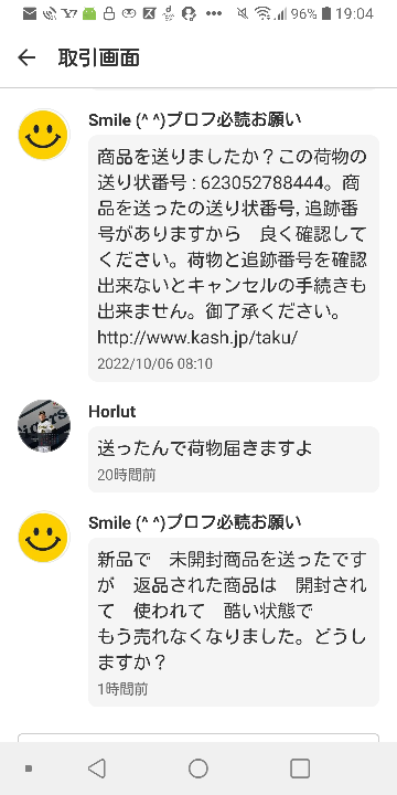 まり※プロフ必読願います!様店舗 まり※プロフ必読願います!様店舗