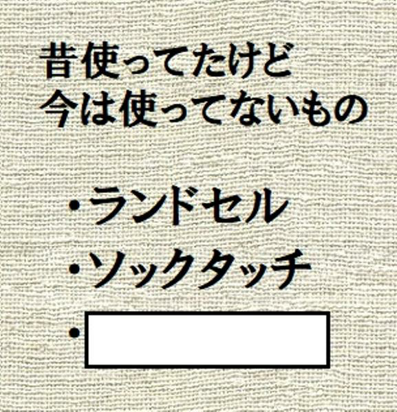 大喜利 Ydkって何の略ですか Ydkで笑いを取れと Y やっぱり Yahoo 知恵袋