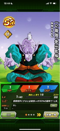 ドラゴンボールドッカンバトルでのこいつの使い方 一体ずつ使ったほうがいいのか Yahoo 知恵袋