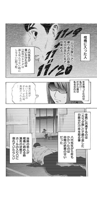 ネタバレ注意 カラダ探しの漫画をとりあえず全て読んだのですが 高広と 明 Yahoo 知恵袋