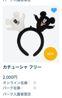 至急 ディズニーのパレードで写真を撮りたくてカメラを買おうと思ってる Yahoo 知恵袋