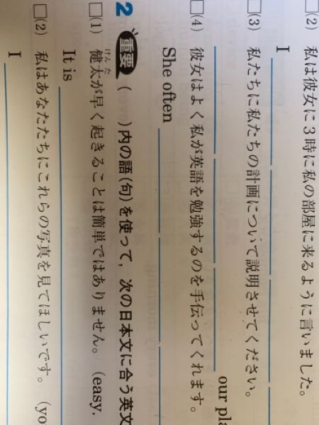 中学生の英語俳句ってルールありますか お題にそって三文書けば Yahoo 知恵袋