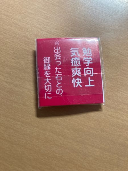 最近 中学の同窓会であった友人のインスタグラムで創価大学のサ Yahoo 知恵袋