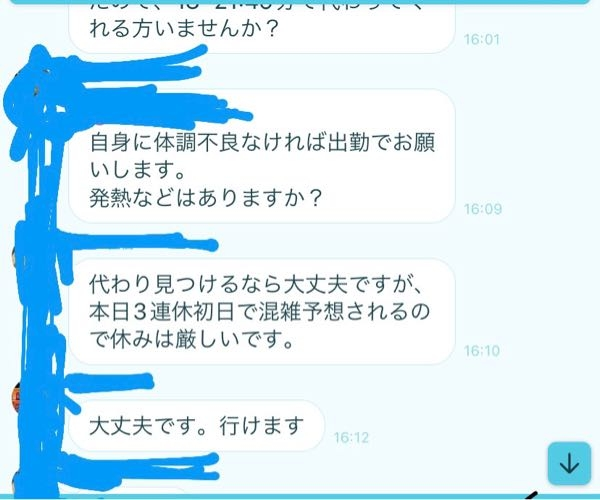 さっき彼氏に自殺歌詞ドッキリをしました そしたら彼氏が 流石に無理 と言って怒 Yahoo 知恵袋