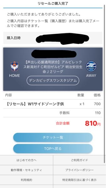 イエローカードが２枚になるとレッドカードが出て退場となるルール Yahoo 知恵袋
