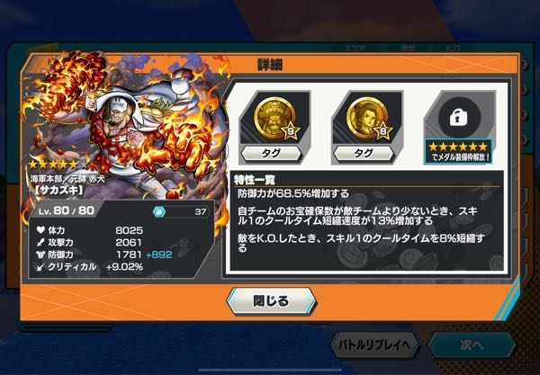 Fgoのカラーコードを使用して名前設定しているとやっぱり垢banされますか Yahoo 知恵袋