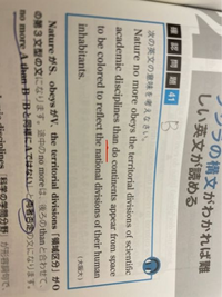写真のdoはどういう意味ですか 解説によると倒置らしく 倒置ならdo Yahoo 知恵袋