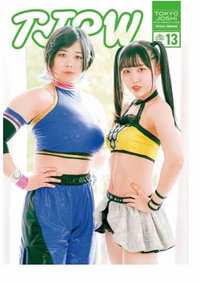 東京女子プロレス 左の選手の名前教えてください Mirai選手で Yahoo 知恵袋