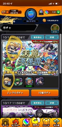 メルカリで、このようになったのですが、購入者さんにはなんてメ 