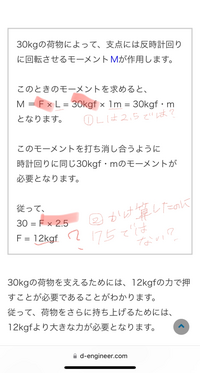 てこの原理の計算式についてテコの原理の計算式について教えてください インターネ Yahoo 知恵袋