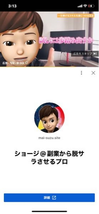 このようなアニメの顔みたいにするには何ていうアプリでできますか Yahoo 知恵袋