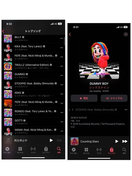 Appleミュージックについて昨日まで聴けていた曲が急に「現在、この曲