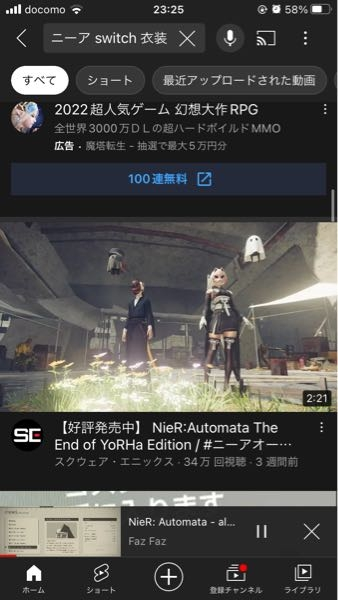 Switch版のニーアオートマタを購入したのですが特典である写真の衣 Yahoo 知恵袋