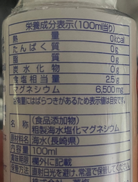 至急お願いします 高一化学ですマグネシウム原子一個の質量は4 0 10 23 Yahoo 知恵袋