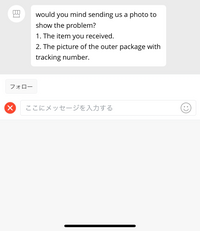 アリエクで届いた商品に不足があったためその旨をセラーに連絡し