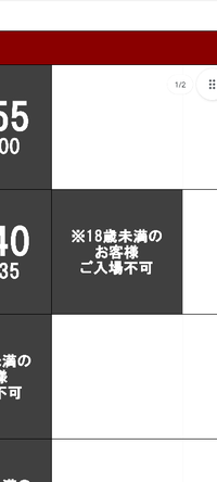 至急今日公開されたカラダ探しを日曜日に見に行こうと思っているのですが 年齢制限 Yahoo 知恵袋