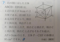 小学校で使う三角定規がこの形なのは 来たるべき三角比の学習に備えるためですか Yahoo 知恵袋