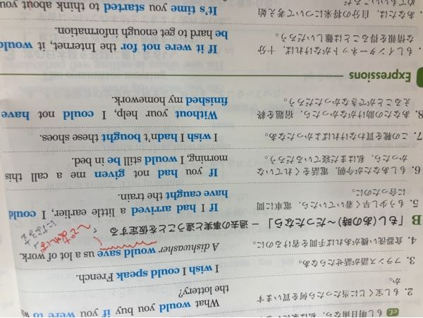 Me Shellndegeocelloのfoolofme の和訳をお願いし Yahoo 知恵袋
