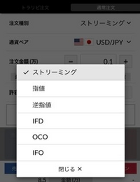 FXの指値 逆指値 について質問です。 トレードにおいて指値注