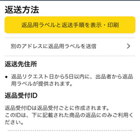 只今全て４〜7日発送！！返品×返金×様 リクエスト 10点 まとめ商品 AliExpress] 不良商品の払い戻し(返金)を受ける方法 [2024年5月