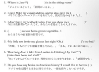 英語できる方至急お願いします 分からないので答えを教えてください Yahoo 知恵袋