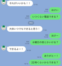 至急
気になってる人とのLINEです。
返信速度が段々遅くなってるんですが、ついに返信が来なくなりました。諦めたほうがいいですか？ 