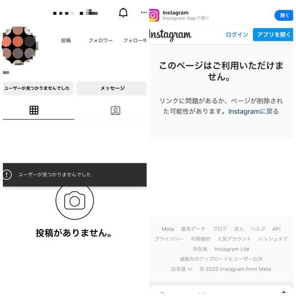 Instagramである人がいいねした投稿欄みたいなのが見れる方法 サイト Yahoo 知恵袋