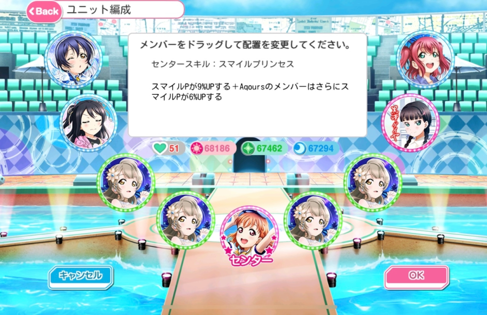 スクフェスの倍ブーストリピートについて無課金ながら倍ブーストリピートの編成を作 Yahoo 知恵袋