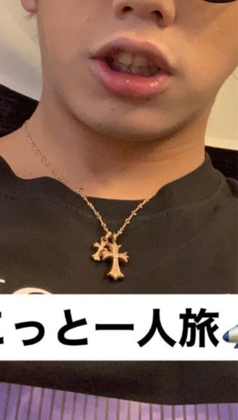 このネックレスはどこのものでしょうか？MYFIRSTSTORYのひろ