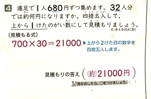 数学の勉強になるアニメ ドラマ ゲームを教えてください 小学六年生です Yahoo 知恵袋