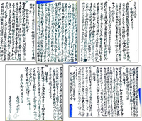 撰集抄の 長承の末の年 たとえへなくぞ侍る までの現代語訳をお願いし Yahoo 知恵袋