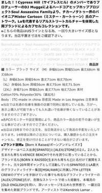 急ぎです このmサイズが欲しいのですが 身長153cm 44kgの Yahoo 知恵袋