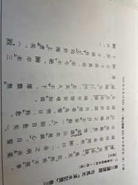 この漢文の書き下し文と現代語訳を教えてください お願いします 曹彬攻金陵 Yahoo 知恵袋