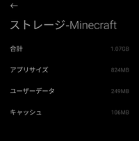 至急 マイクラのワールドが消えました ほんの1時間前に遊んでい Yahoo 知恵袋