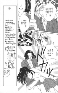 花より男子 でつくしをバットで殴ったロン毛と取り巻き達は司に鉄拳制裁された後 Yahoo 知恵袋