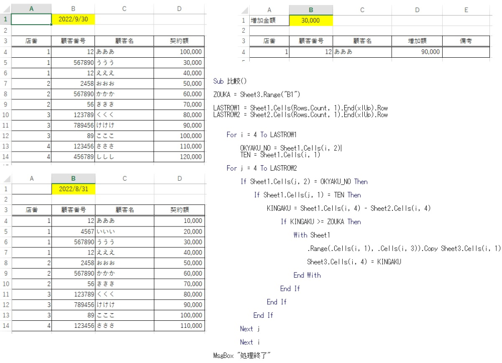 vba-cells-rows-count-1-end-xlup-row