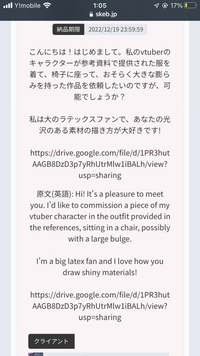 英語 翻訳が得意な方 画像に掲載している英訳をおねがいしたいです Yahoo 知恵袋