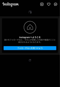 インスタでずっとこのような画面になり ストーリーが見れないのですが Yahoo 知恵袋