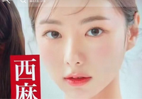 この写真の方の名前が分かる方 教えてください Tiktokで美人論と Yahoo 知恵袋