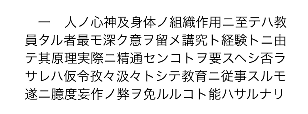 形容詞シク活用について古語辞典によると 形容詞シク活用では終止形は し Yahoo 知恵袋